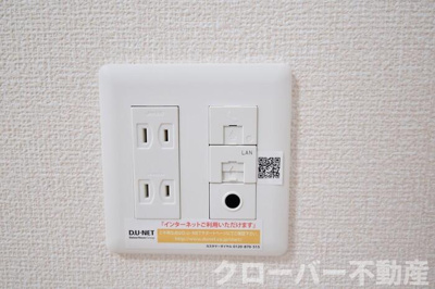  | セジュール | インターネット接続