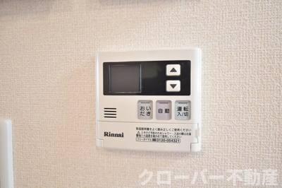  | セジュール | 追い焚き給湯