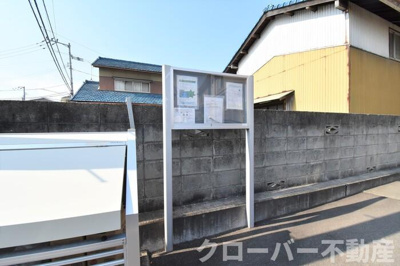  | セジュール | お知らせ板