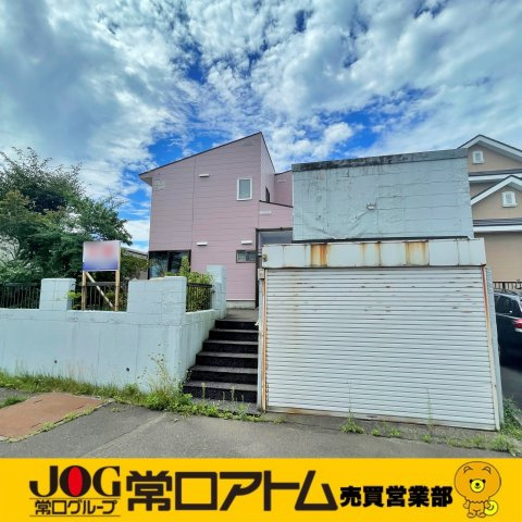 室蘭市八丁平4丁目6-11　中古住宅