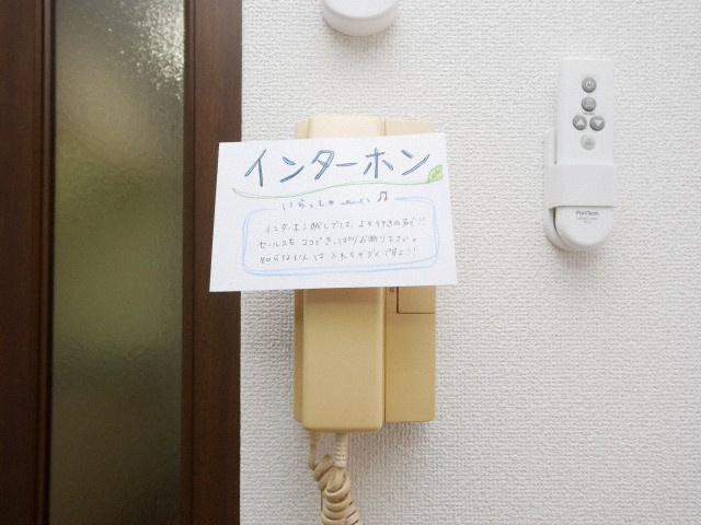 VERGER ZENSHINの設備