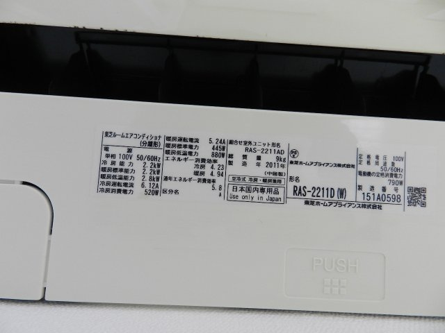プレジャー室蘭駅前Ⅱの設備