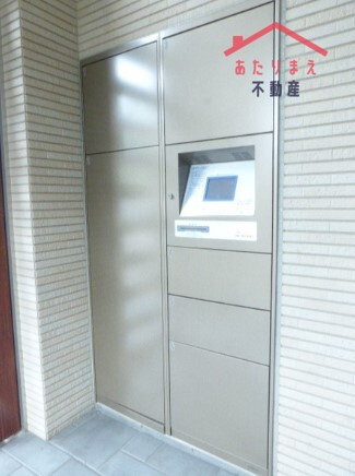 フレアMICHIKOのその他共用部分