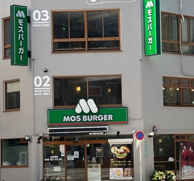 【周辺】 | LISSAグランデ池袋 | モスバーガー 池袋東店まで778ｍ