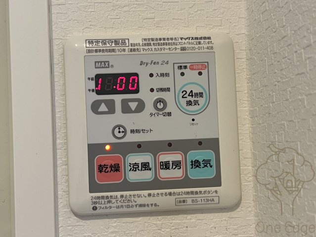S-FORT都島KERSの設備
