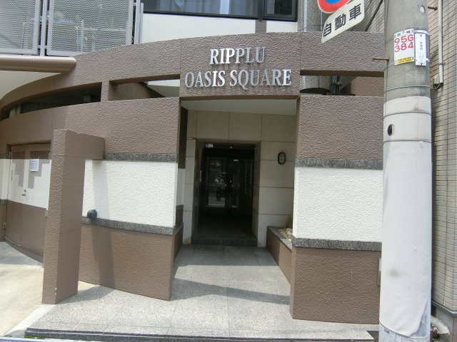 【エントランス】 | RIPPLU OASIS SQUARE