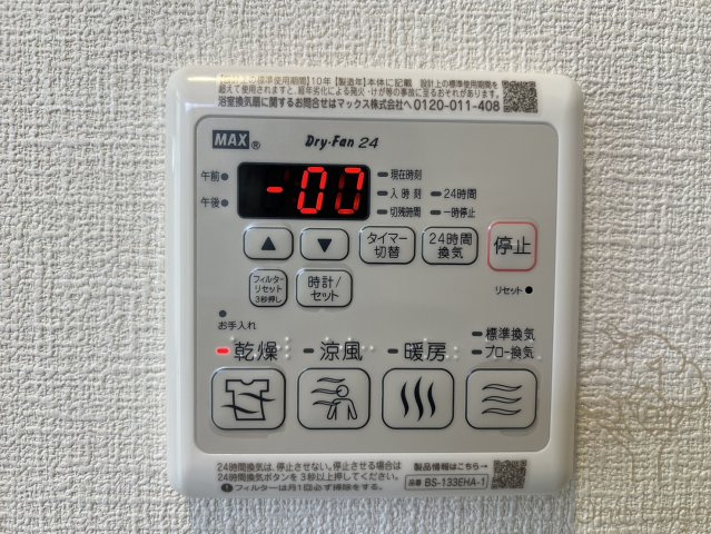 ヴェルーラ福島の設備