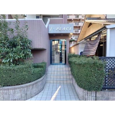 【エントランス】 | J-PLACE