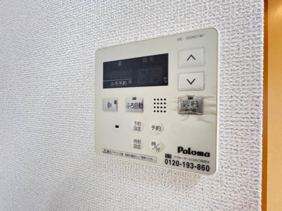 【内装】 | ハルコート箕面