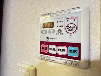 【内装】 | ハルコート箕面
