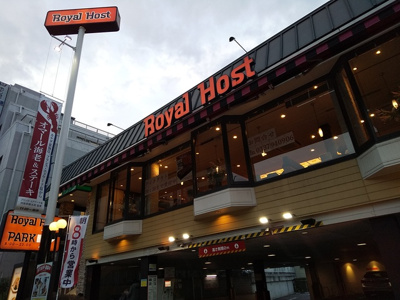 飲食店