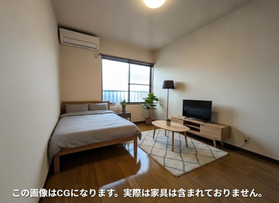 洋室です♪※この画像はＣＧです。実際は家具は含まれておりません。