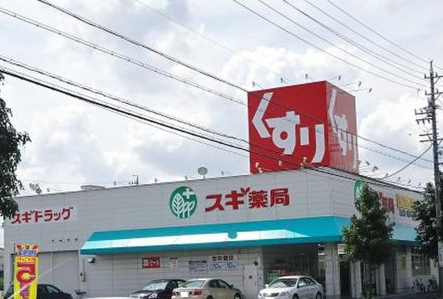 パークサイド白土Ⅱの周辺|スギドラッグ白土店まで180m
