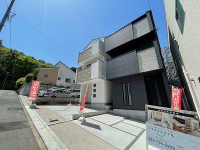 【前面道路含む現地写真】 | 名東区藤森西町01508③ 全3棟　＜仲介手数料無料＞豊が丘小・藤森中　新築一戸建て | 仲介手数料キャンペーン実施中です♪詳細は弊社ホームページもしくはスタッフまでお気軽にお問合せ下さいませ♪ お役に立てる自信があります♪