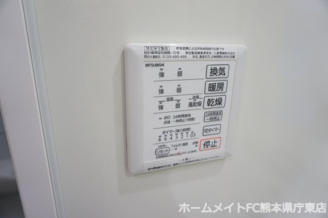 PLEMIER近見の設備
