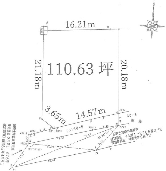 【土地図】 | K11777-柊野