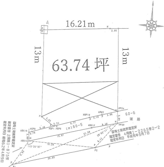 【土地図】 | K11777-柊野 | 土地：210.73㎡　2,380万円