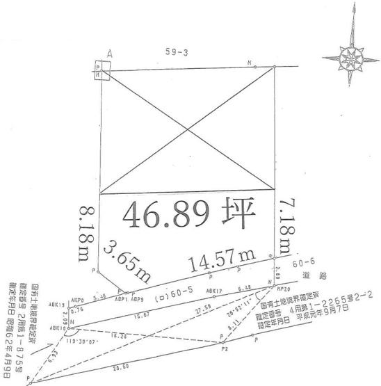 【土地図】 | K11777-柊野 | 土地：155.01㎡　2,600万円