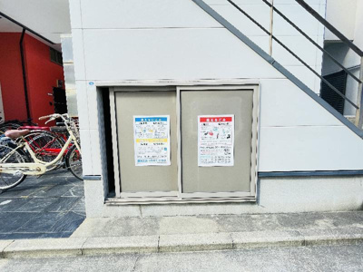 【その他共用部分】 | アウグーリ室見