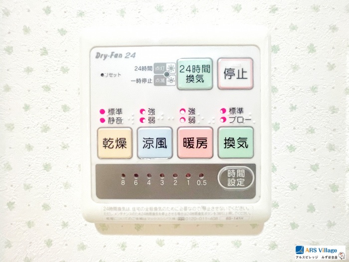 中古／富士見市東みずほ台4丁目の設備