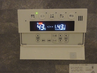 【設備】 | Center West/センターウエスト | バスルームは追い焚き機能付きです！いつでもぽかぽかお風呂に入れて一日の疲れもすっきりリフレッシュ♪