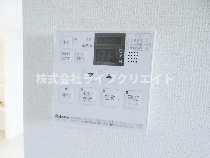 ブライトガーデンのその他