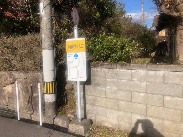 中古戸建　北広島町今田の周辺