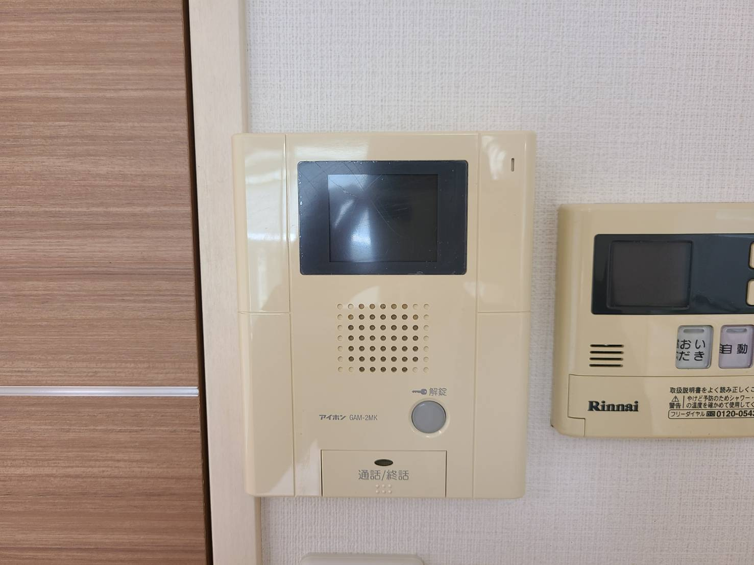 ピオーネ覚王山|名古屋市の賃貸ならMy賃貸のセキュリティ|ピオーネ覚王山