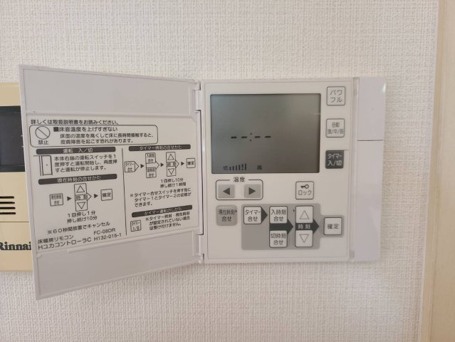 ピオーネ覚王山|名古屋市の賃貸ならMy賃貸の設備|ピオーネ覚王山