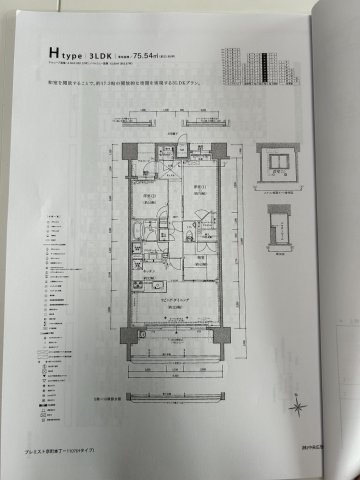 プレミスト京町本丁