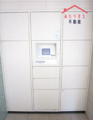 ヘスティア大濠のその他共用部分