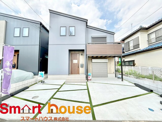 【価格変更】御園5丁目　B棟の外観