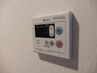 【その他】 | サンシード1番館