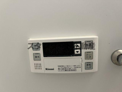 【設備】 | 川西市鼓が滝3丁目戸建て