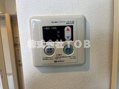 【その他】 | フラット芦花公園 | 給湯リモコン