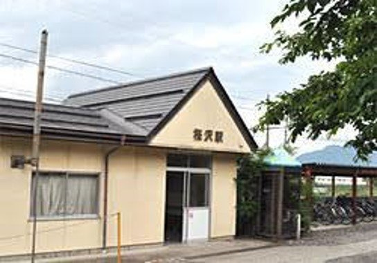 グレイス桜沢Ⅰの周辺|桜沢駅まで900m