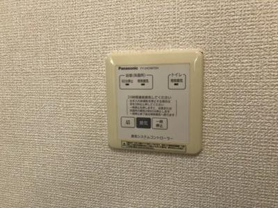 【設備】 | ロイヤル・メゾンB棟