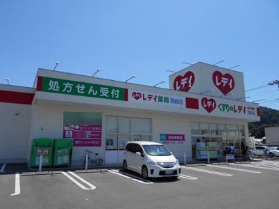 【周辺】 | ロイヤル・メゾンB棟