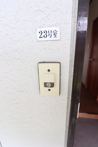 第2ニイヤスカイハイムのその他