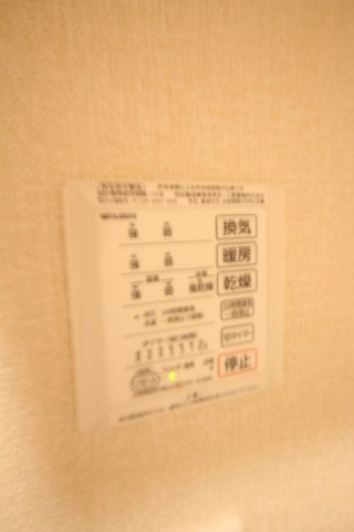 ＭＴヒルズの設備|前回募集時の写真です。現況優先