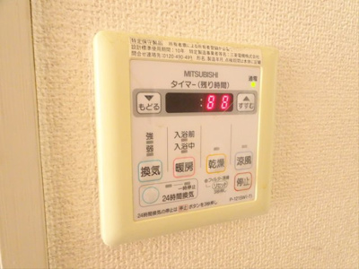 【設備】 | イスティーム