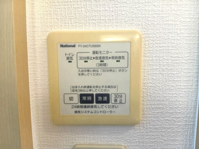 シンフォニーB棟の設備