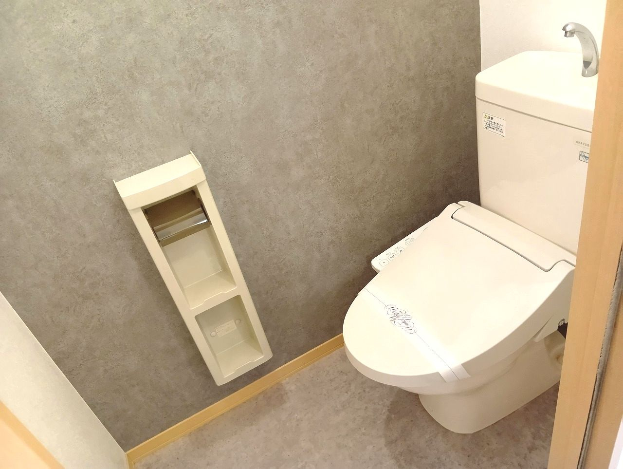 シンフォニーB棟のトイレ|落ち着いたトイレです