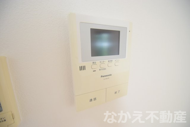 【セキュリティ】