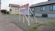 北見市とん田西町２２８番１、２２８番２　売地の画像