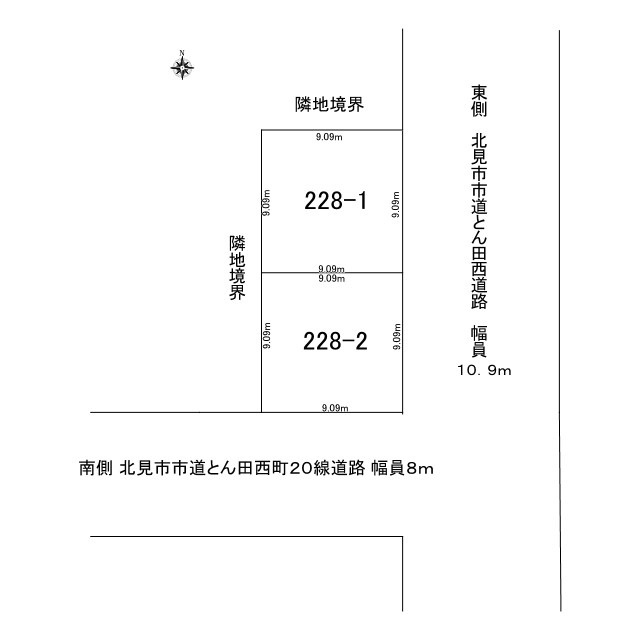 北見市とん田西町２２８番１、２２８番２　売地の土地図
