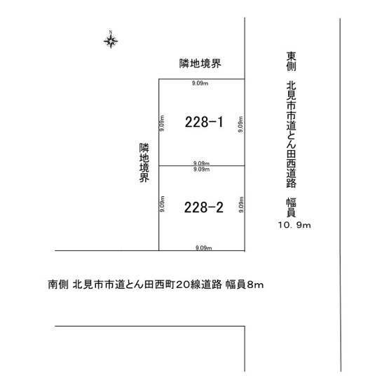 【土地図】 | 北見市とん田西町２２８番１、２２８番２　売地