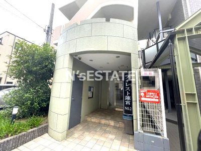 【エントランス】 | フォレスト蓮宮No2