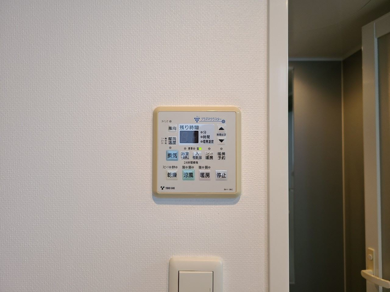 白川公園パークマンション｜名古屋市の賃貸ならMy賃貸の設備|白川公園パークマンション