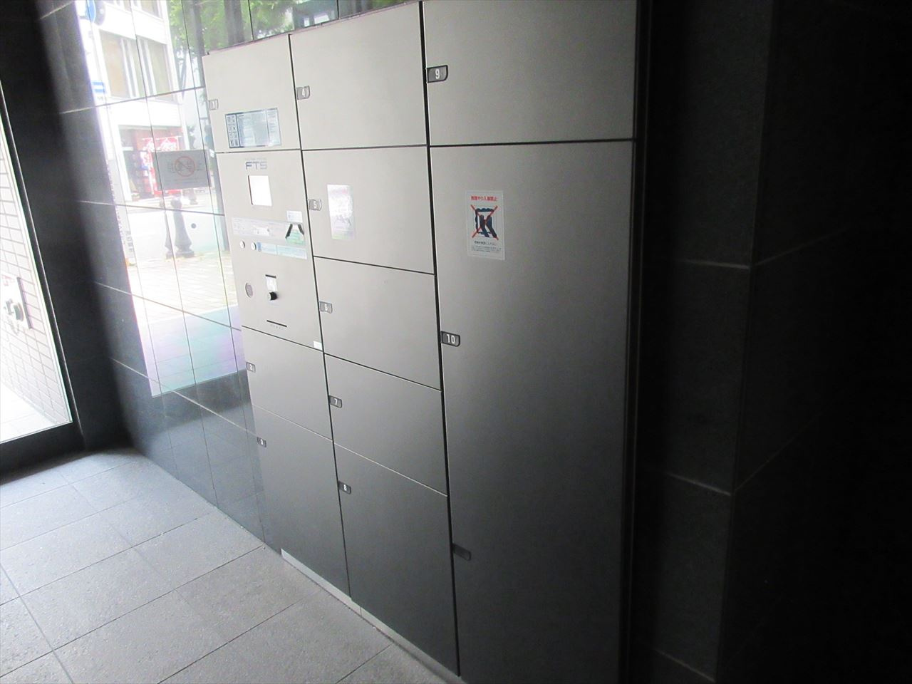 白川公園パークマンション｜名古屋市の賃貸ならMy賃貸のその他共用部分|白川公園パークマンション